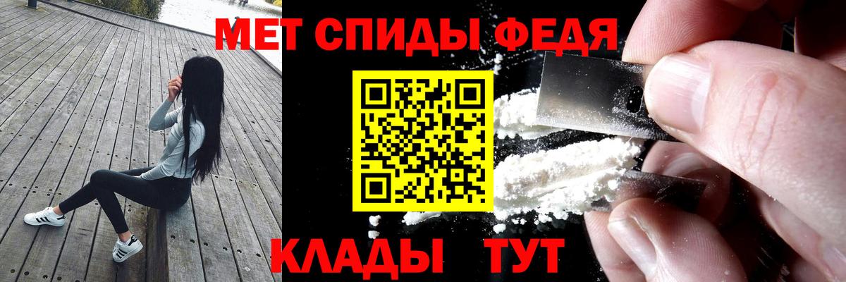 АМФЕТАМИН  Вход с VPN  АМФ  Ялта  Amphetamine 98% 