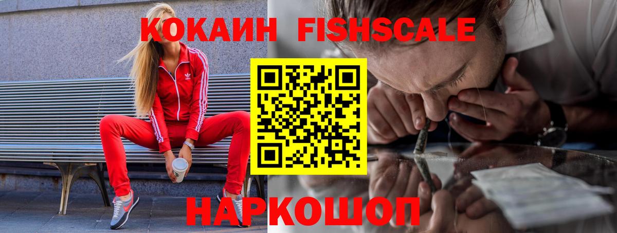 COCAIN 99% Ялта