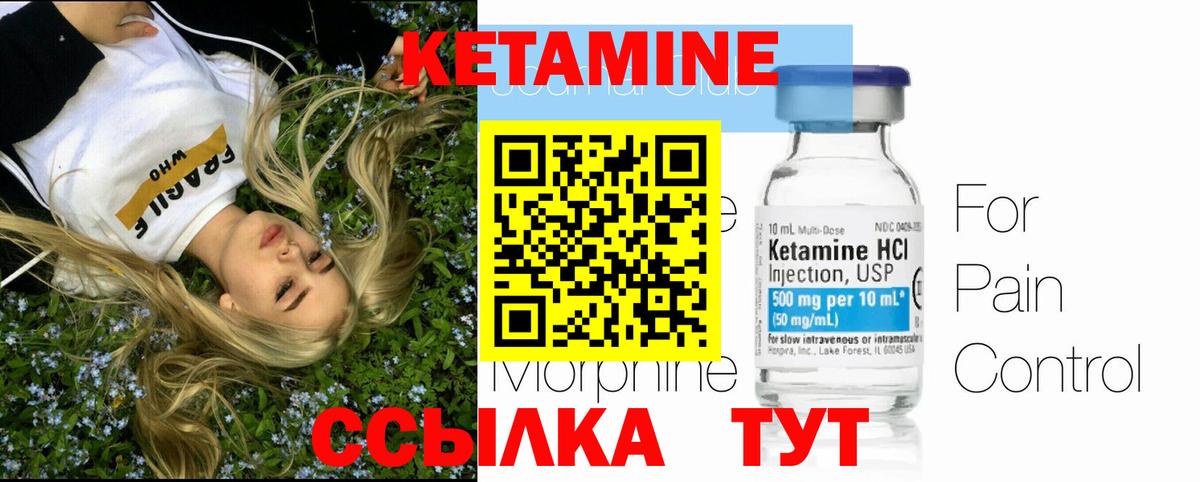 Ялта  Кетамин VHQ  даркнет как зайти  Вход с VPN  Кетамин VHQ 