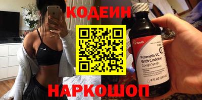 метамфетамин Ликино-Дулёво