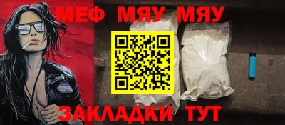 ALPHA PVP Лесосибирск