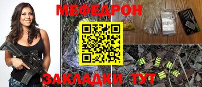 метамфетамин Ликино-Дулёво