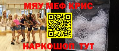 ALPHA PVP Лесосибирск
