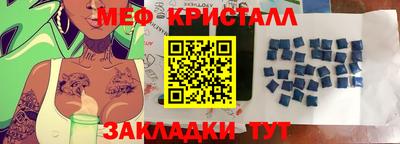 дистиллят марихуана Ливны