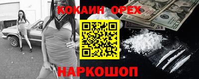 ALPHA PVP Лесосибирск