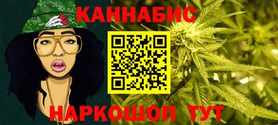 дистиллят марихуана Ливны