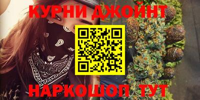дистиллят марихуана Ливны