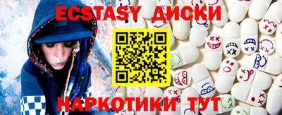 кокаин перу Малгобек