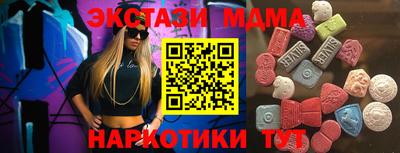 дистиллят марихуана Ливны