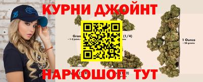 дистиллят марихуана Ливны