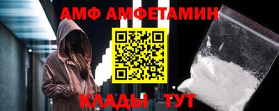 метамфетамин Ликино-Дулёво