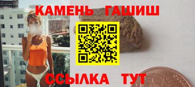 дистиллят марихуана Ливны