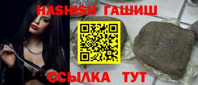 метамфетамин Ликино-Дулёво