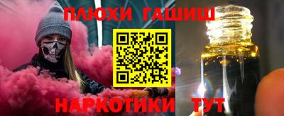 дистиллят марихуана Ливны