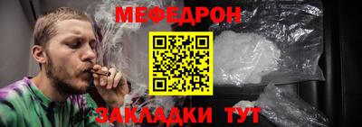 метамфетамин Ликино-Дулёво