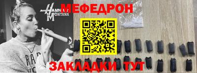ALPHA PVP Лесосибирск