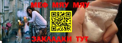 метамфетамин Ликино-Дулёво