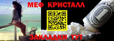 метамфетамин Ликино-Дулёво