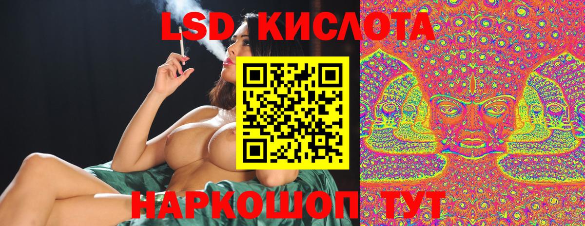 Марки 25I-NBOMe 1,8мг  Вход с VPN  Марки 25I-NBOMe 1,8мг  Ялта 