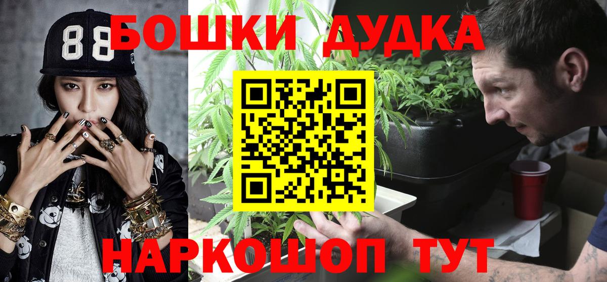 МАРИХУАНА конопля Ялта